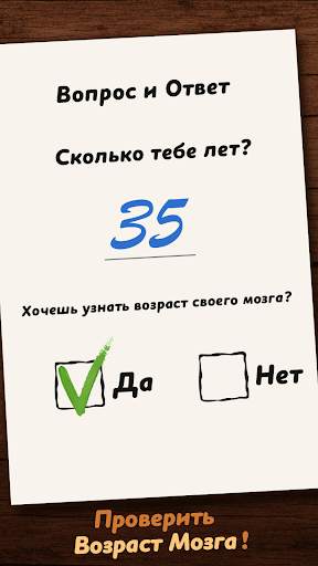 Пазл из деревянных блоков 3D скриншот 14