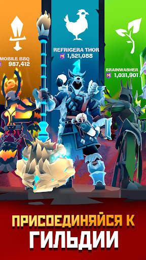 Mighty Quest For Epic Loot RPG скриншот 6