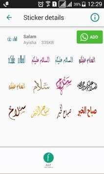 Alif Stickers- Islamic Stickers for WhatsApp screenshot 3