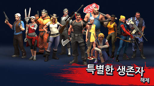 좀비 아나키: 전략 전투 서바이벌 게임 screenshot 11