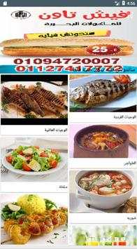 سوهاج شوب - Sohag Shop screenshot 2
