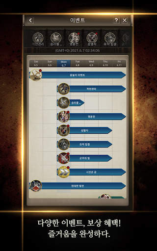 버서스 : 시즌2 with AI screenshot 6