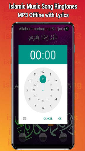 Islamic Music Song Ringtones screenshot 6