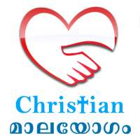Christian matrimonial icon