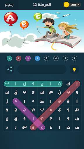 كلمة السر 2 - Word Search 5 تصوير الشاشة