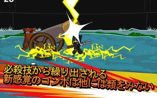 Ninjas Infinity screenshot 9