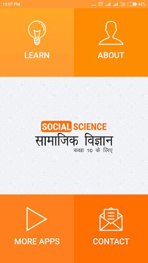 Social Science Class 10 screenshot 1