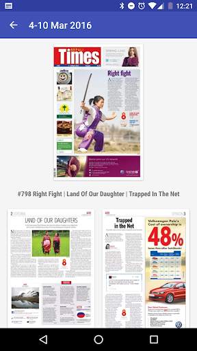 Hamro News and Magazines screenshot 2