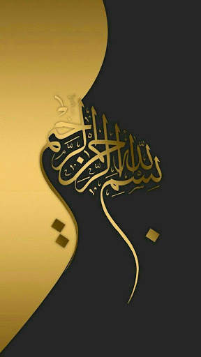 Allah Wallpapers HD screenshot 10