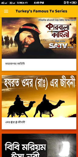 Buyuk Seljuk,Sultan Suleman More Dubbed & Subtitle screenshot 3