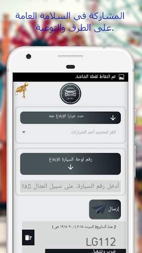 Cartact 4 تصوير الشاشة