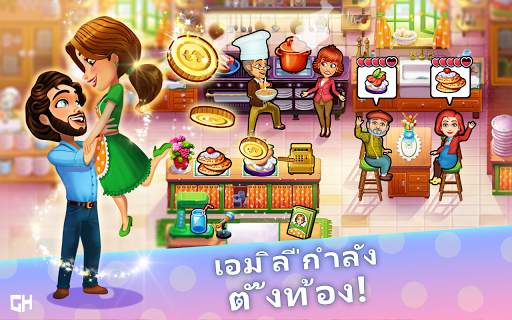 Delicious - Miracle of Life screenshot 6