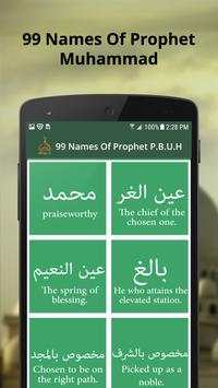 Eid Milad un Nabi screenshot 5