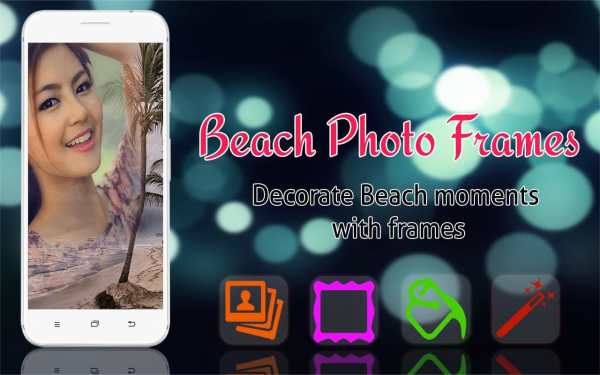 Beach Frames Photo Editor screenshot 6