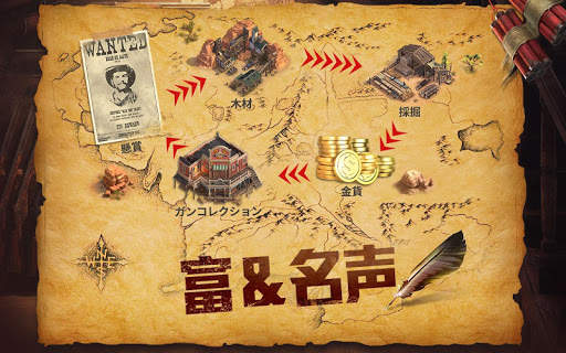 Wild Frontier screenshot 6