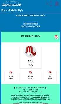 Matka Group screenshot 10