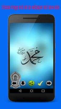 12 RabiulAwal Wallpapers screenshot 2