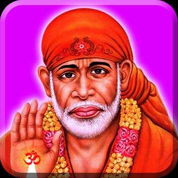 Shirdi Sai Baba Songs & Video (HD) screenshot 1