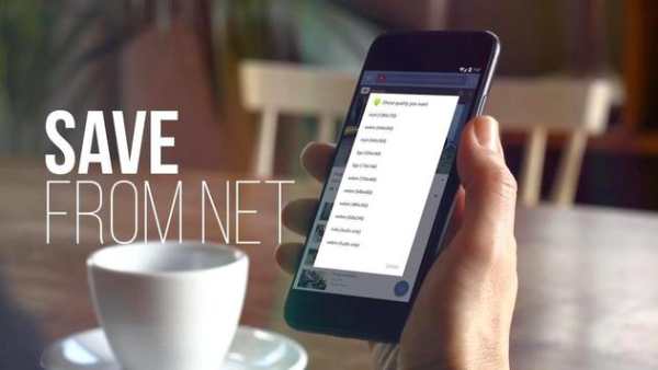 SaveFrom Net Info 2 تصوير الشاشة