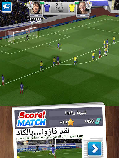 Score! Match 17 تصوير الشاشة