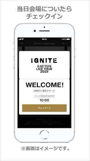 IGNITE Goods App 1 تصوير الشاشة