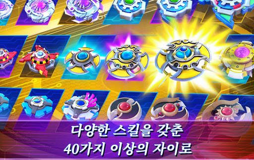 Gyro Buster screenshot 14