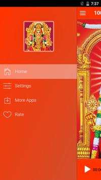1008 அம்மன் போற்றி скриншот 2