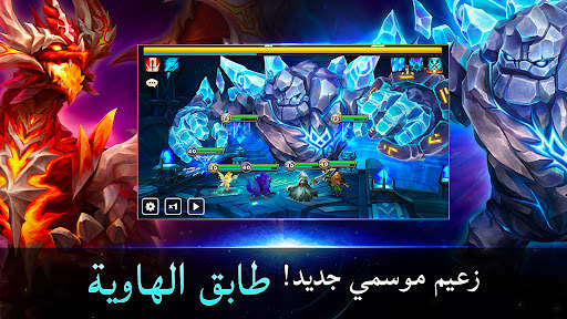 Summoners' War: Sky Arena 1 تصوير الشاشة