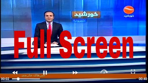 Khurshid HD TV screenshot 1