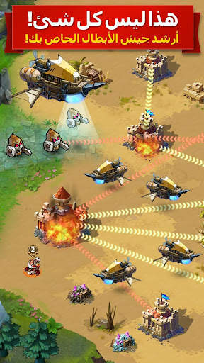 Magic Rush: Heroes 4 تصوير الشاشة