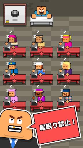 Make More! screenshot 3