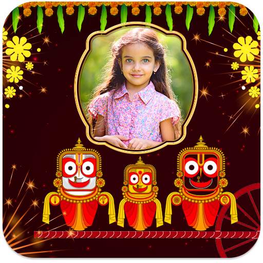Jagannath Ratha Yatra Photo Frames 1.0