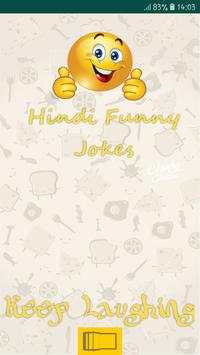 Funny Jokes & Shayari screenshot 1