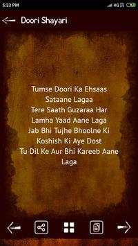 Hindi Dhokha Shayari Collection screenshot 8