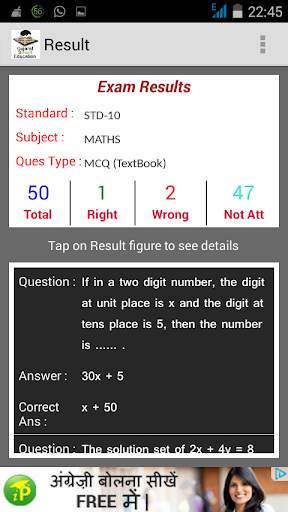 GSEB APP screenshot 5
