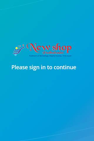 New Shop screenshot 1