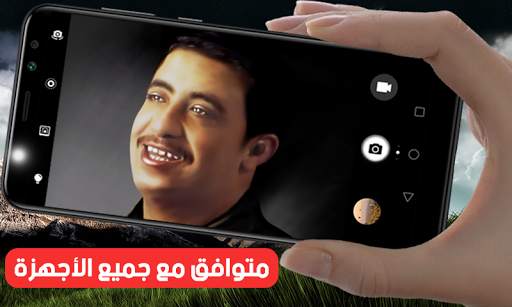 أغاني الشاب حسني | Cheb Hasni screenshot 1