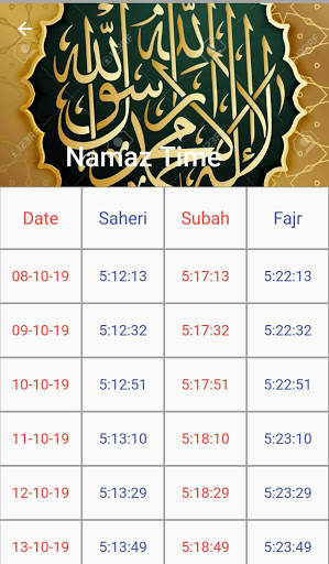 Namaz Time & Event скриншот 2