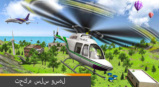 ألعاب الطائرة محاكاة الطيران: ألعاب الطائرة 2021 5 تصوير الشاشة