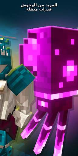 500 Mobs for Minecraft 2 تصوير الشاشة
