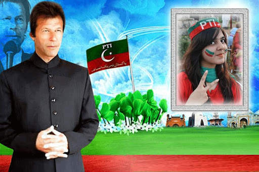 Imran Khan PTI Photo Frame and PTI Banners screenshot 7
