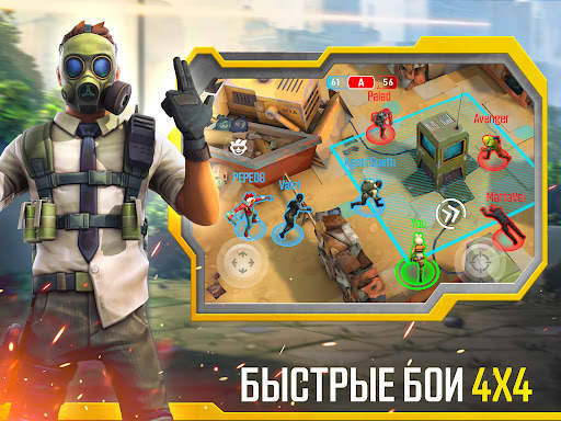 Outfire: Королевская битва скриншот 9