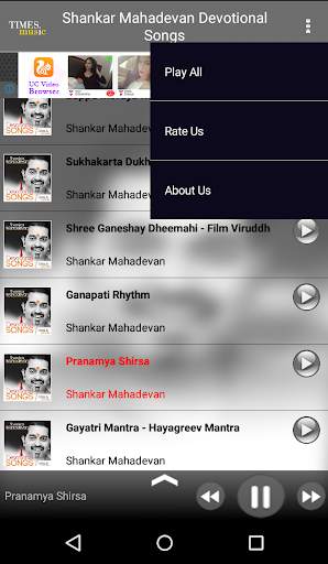 Shankar Mahadevan Devotional Songs screenshot 2
