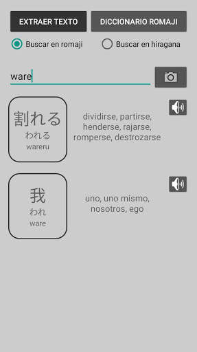 Mini Diccionario Japones screenshot 7