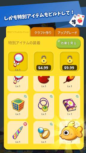 テーマソリティアトライピークストライタワー：無料カードゲーム screenshot 4
