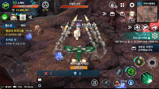 MMORPG 서든크로스 screenshot 3