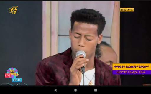 Gursha app: Video Player for Dramas and Live TVs screenshot 8