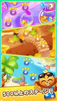 テイスティートリート (Tasty Treats) screenshot 4