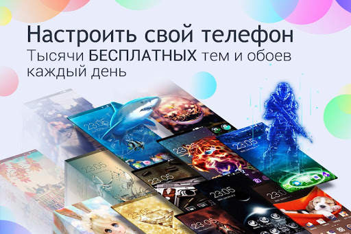 U Launcher Pro - умный, быстрый, без рекламы скриншот 3