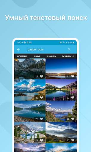 HD Обои скриншот 5